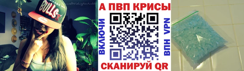 APVP мука  Муравленко 