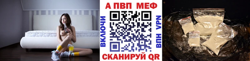 Alpha-PVP кристаллы Муравленко