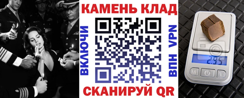 Гашиш Premium где найти наркотики hydra как зайти Муравленко
