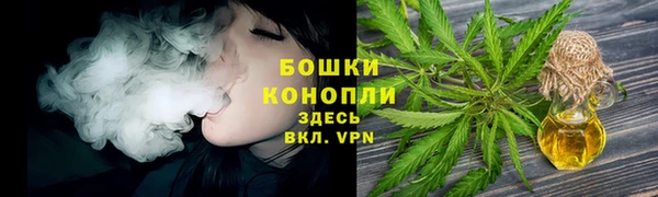 трава Богородск