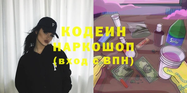 каннабис Богородицк