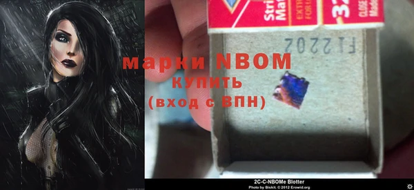 трава Богородск