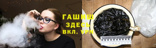 каннабис Богородицк