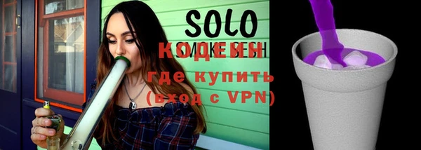 каннабис Богородицк