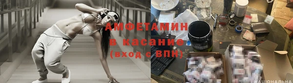 Альфа ПВП Богданович