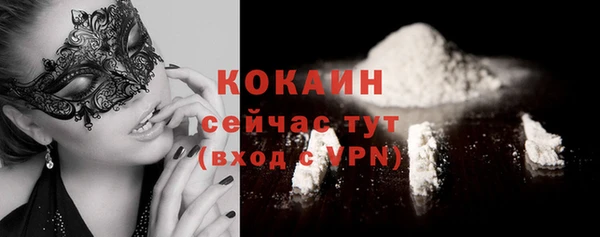 каннабис Богородицк
