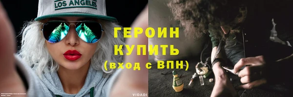 каннабис Богородицк