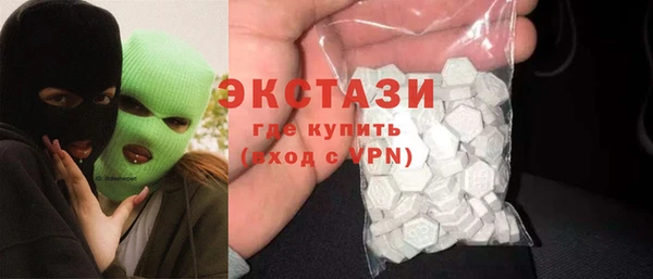 трава Богородск