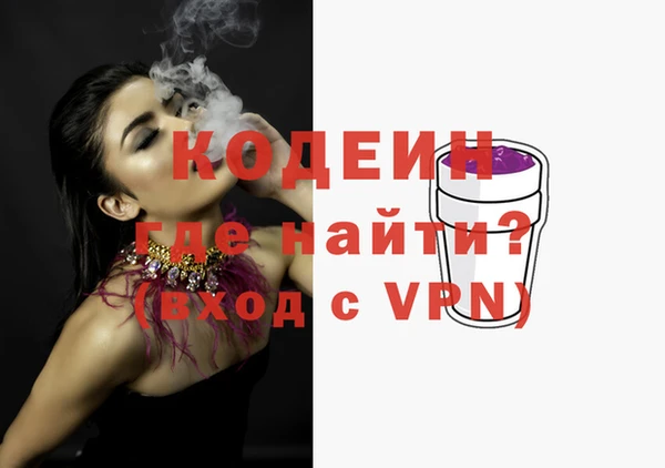 каннабис Богородицк
