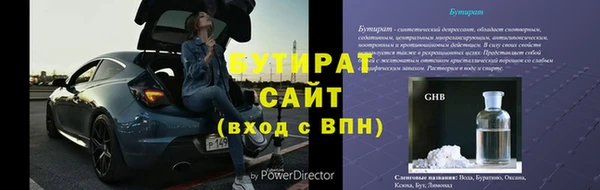 Альфа ПВП Богданович
