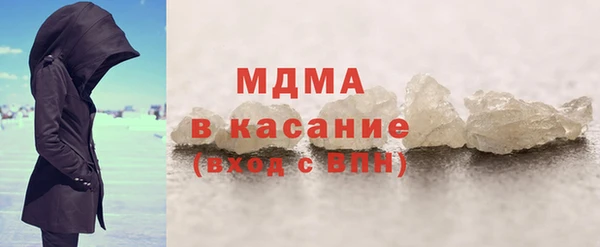 трава Богородск