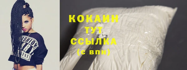 каннабис Богородицк