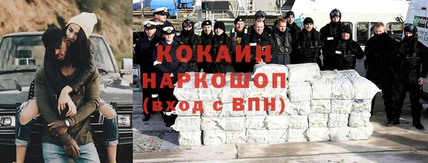 трава Богородск
