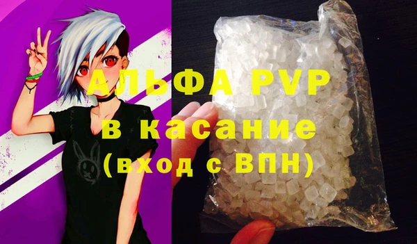 Альфа ПВП Богданович