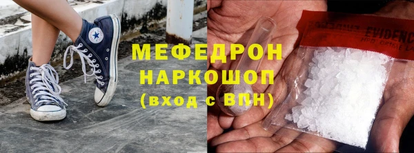 трава Богородск