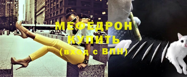 каннабис Богородицк