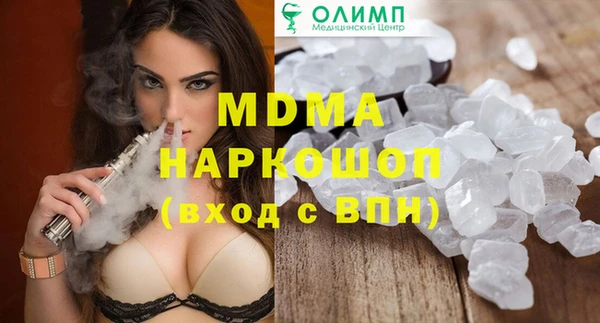 трава Богородск