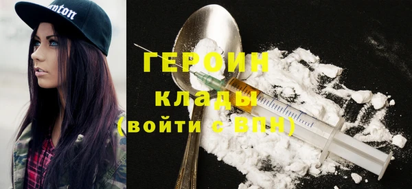 каннабис Богородицк