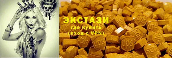 каннабис Богородицк