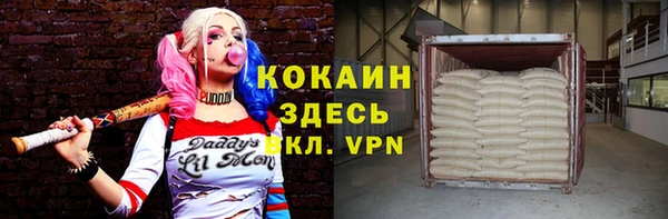 трава Богородск