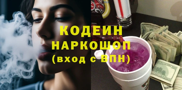 трава Богородск