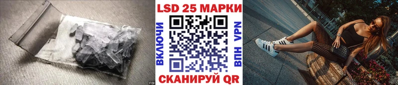ссылка на мегу зеркало  Муравленко  Лсд 25 экстази кислота  купить  