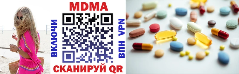 МДМА молли нарко площадка официальный сайт Муравленко как найти наркотики
