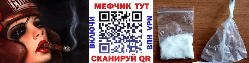 Мефедрон 4 MMC  Муравленко 