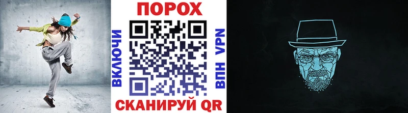 что такое   Муравленко  Первитин кристалл 