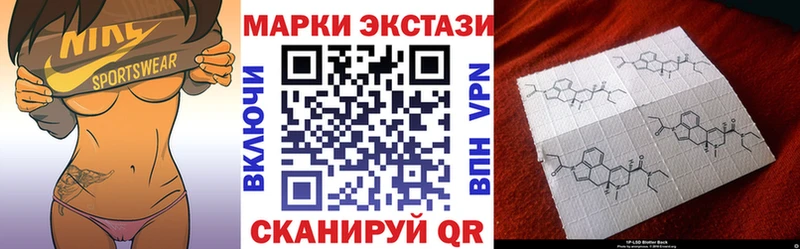 кракен tor Муравленко Марки N-bome 1,5мг