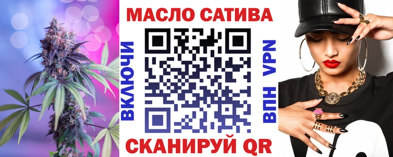Дистиллят ТГК THC oil  блэк спрут зеркало  Муравленко 